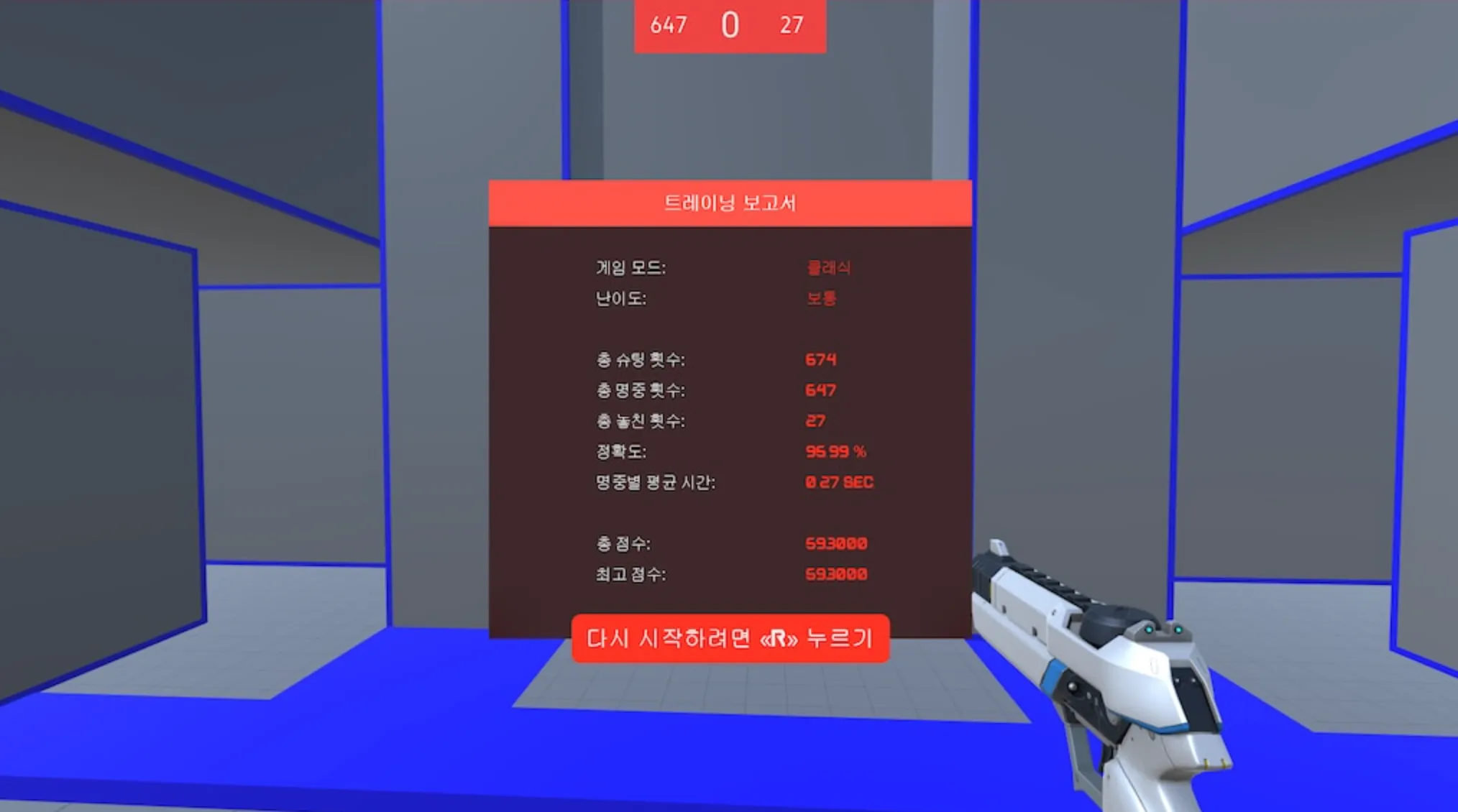 Aim Hero marvel rivals